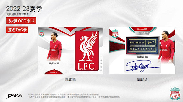 Break #108: 2022-23 Daka Soccer Liverpool FC Ineffable Box
