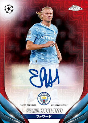 Topps UEFA Japan Edition 2023/24 Pakke