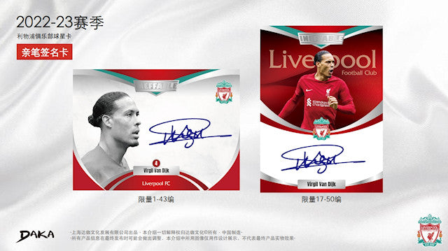 Break #108: 2022-23 Daka Soccer Liverpool FC Ineffable Box